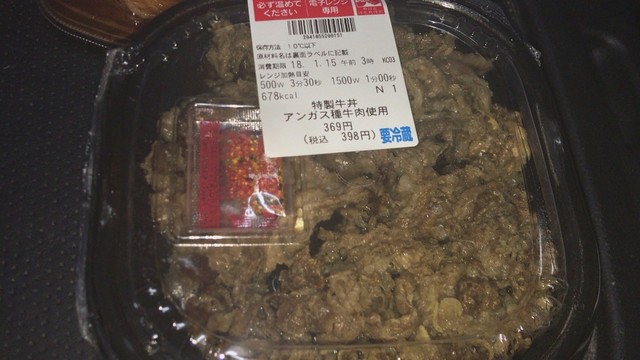 セブンイレブン 福島東和町店 - 二本松市その他（コンビニ・スーパー）の写真