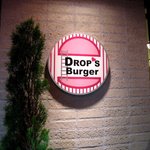 DROP’S Burger - '08/09