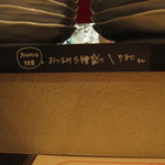 オステリア ヴァンヴィーノ - 