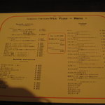 オステリア ヴァンヴィーノ - 