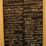 オステリア ヴァンヴィーノ - 