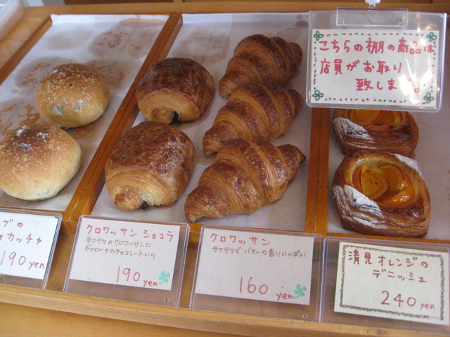 閉店 アンシャンテ 澄川 パン 食べログ