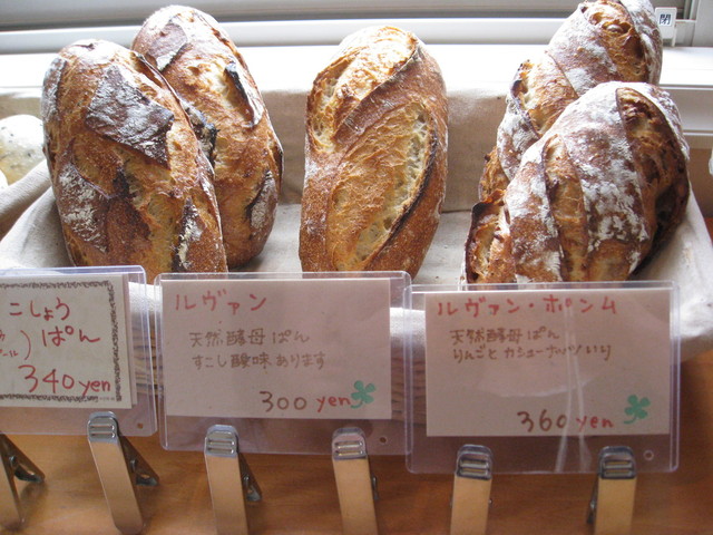 閉店 アンシャンテ 澄川 パン 食べログ 閉店 アンシャンテ 澄川 パン 食べログ