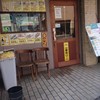 ラジャラニ 竹橋店