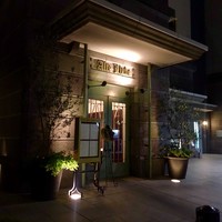アルテリーベ - 