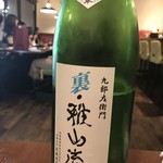 和酒旬菜 縷々 - 