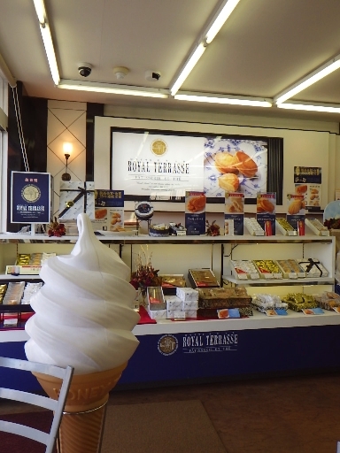 菓匠三全  白石本町店 - 白石（和菓子）の写真