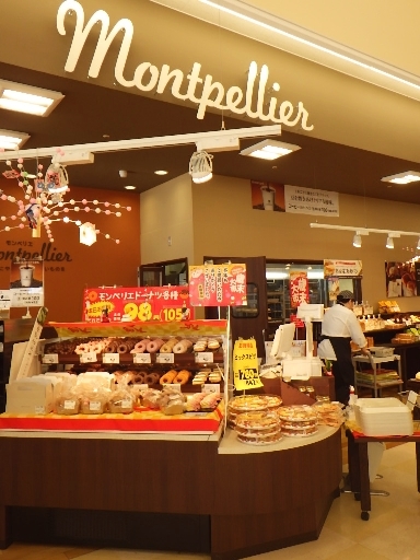 モンペリエ ヨークベニマル白石店（Montpellier） - 白石（パン）の写真