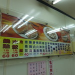 馥陽鍋貼水餃專賣店 - 