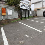 手造りうどん 楽々 - 