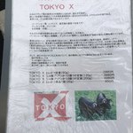 成蔵 - メニュー⑦