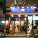 らー麺 家道 - 平成30年１月11日今年一発目の再訪問