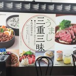 クイーンダイナー - 