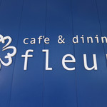 fleur - 御馳走様でした☆