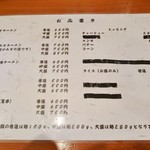 六綵亭 - なんと普通のラーメンは500円