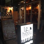 Le hibou - 