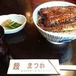 うなぎのまつ嘉