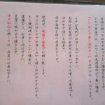 けとばし屋チャンピオン - 