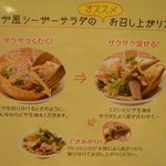 びっくりドンキー 鶴見店 - 