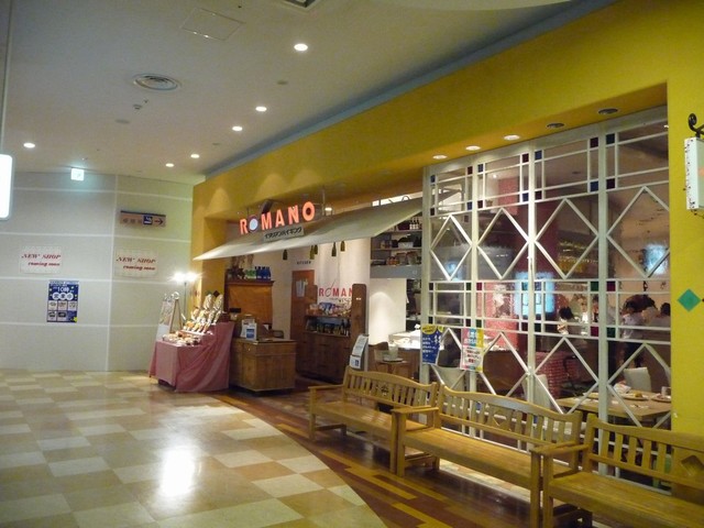 閉店 ロマーノ 蘇我店 Romano 千葉寺 イタリアン 食べログ