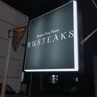 ラステイクス - 