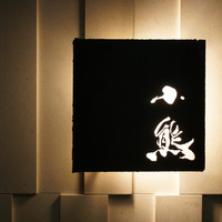 小熊 - 