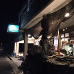 活魚料理 びんび家 - 夜も営業されているので利用しやすいです。お昼より入りやすいです。