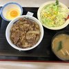 松屋 西宮名塩SA店