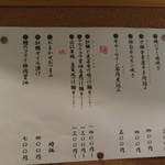 麺哲支店 麺野郎 - 