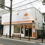 コッペスタイル - 外観ですｗ