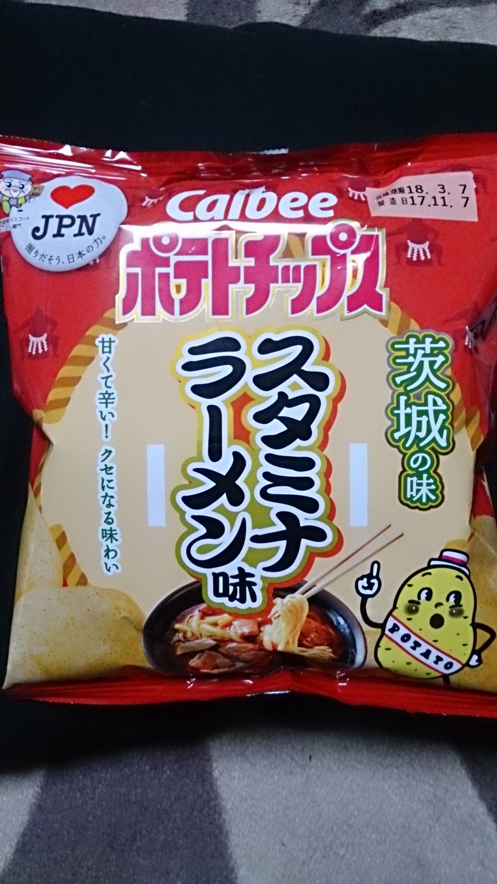 ヨークベニマル 東大島店 name=