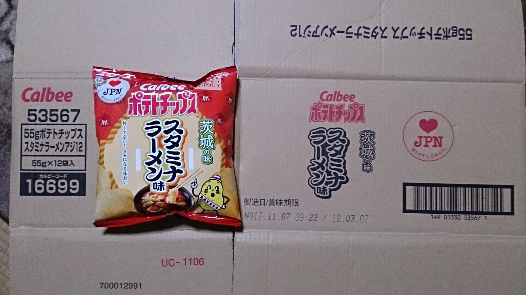 ヨークベニマル 東大島店 name=