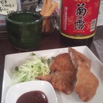 遊びなぁ たみんち - 