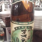 遊びなぁ たみんち - 