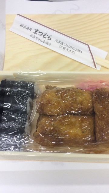 まつむら 浅草店 南千住 寿司 食べログ まつむら 浅草店 南千住 寿司 食べログ