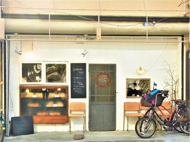 Oyatuya isu.ì ëí ì´ë¯¸ì§ ê²ìê²°ê³¼