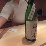 鮨 さかい - 綿屋