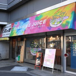 サンシャインジュース - 