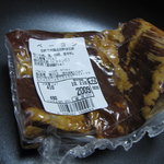 ヴルストハウゼ 川上 - 大きなベーコン