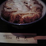 佐久 - カツ丼