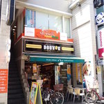 Dotoru Kohi Shoppu - 