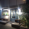 ぺんぎん厨房 ぺんぎん厨房