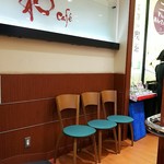 玉澤総本店 - 