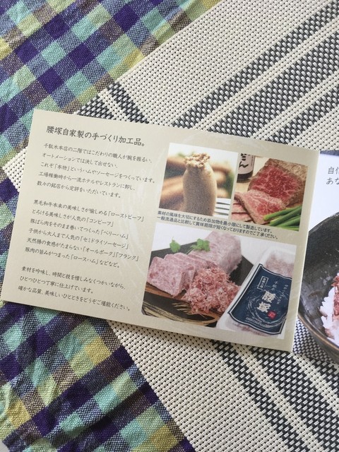 一段上の コンビーフ丼 By 淡々斎 千駄木 腰塚 東武池袋店池袋店 池袋 デリカテッセン 食べログ