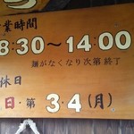 讃岐うどん がもう - 