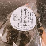 LAWSON - 料理写真: