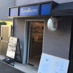 Fusubon - 外観