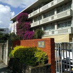 ゴカルナ - 那覇高校前？