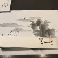 割烹蒲焼 横浜八十八 吉田町店 - 