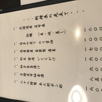 割烹蒲焼 横浜八十八 吉田町店 - 